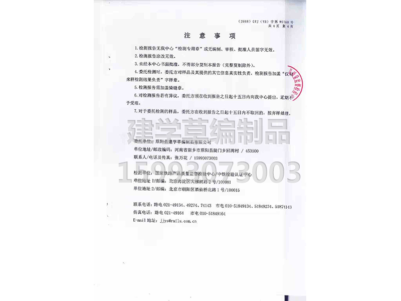 利来国际·w66(中国区)老牌官方网站