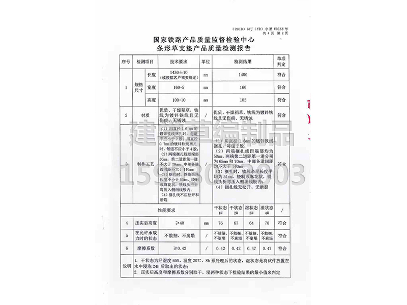 利来国际·w66(中国区)老牌官方网站