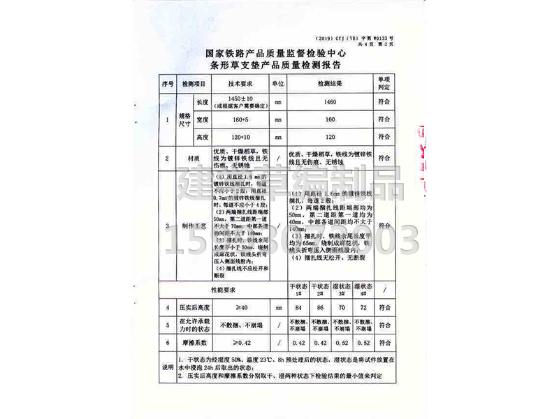 利来国际·w66(中国区)老牌官方网站